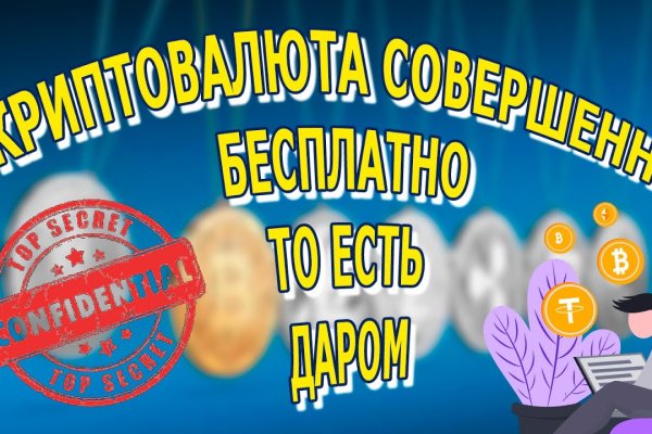 Kraken магазин интернет