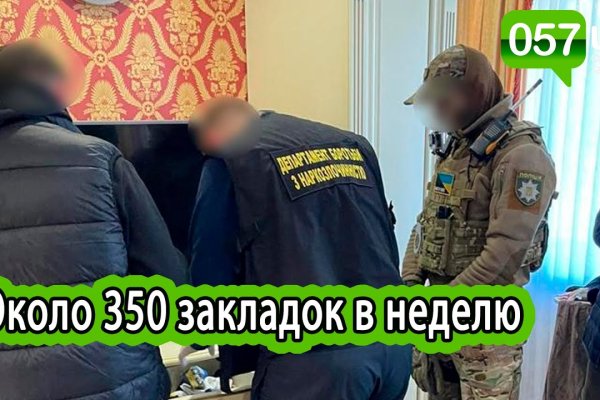 Зайти на кракен без тора