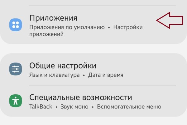 Кракен клирнет ссылка