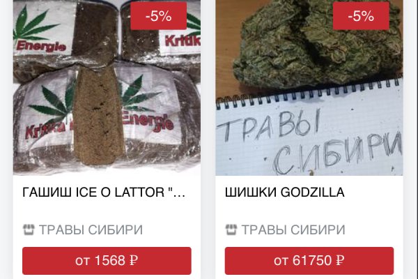 Какой нужен тор чтоб зайти в кракен
