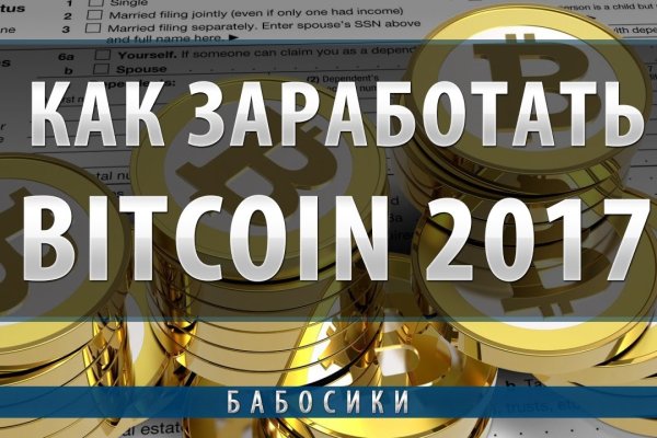 Кракен маркетплейс скачать