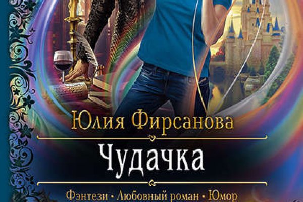 Kra49.at Вход на сайт главная страница