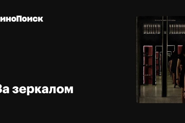 Ссылки на кракен зеркала