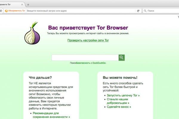Кракен сайт юнион