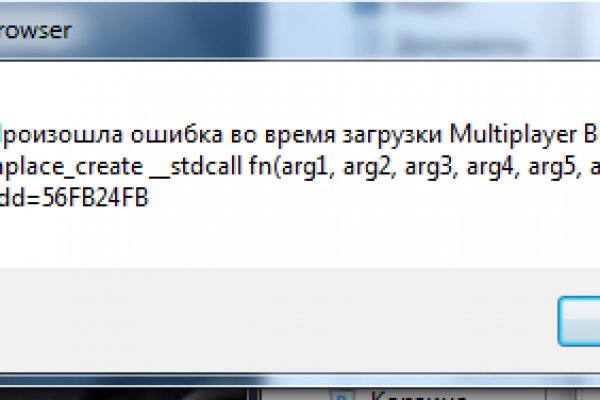 Кракен маркетплейс отзывы