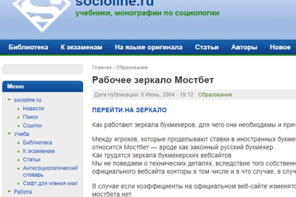 Кракен это современный даркнет маркет плейс