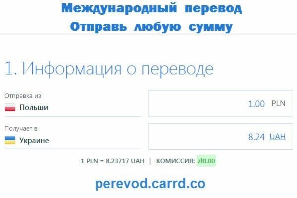 Кракен даркнет 2krnmarket