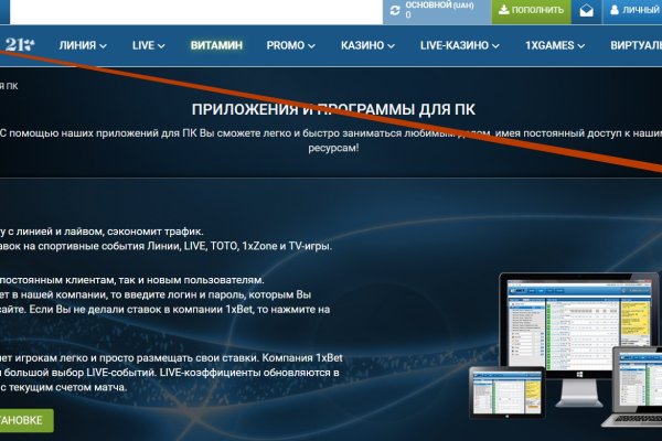 Кракен онион даркнет площадка