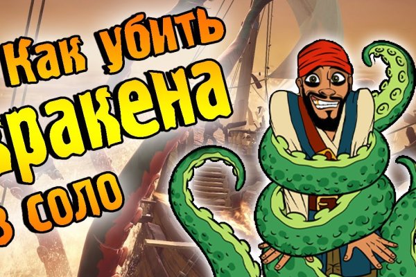 Кракен действующая ссылка