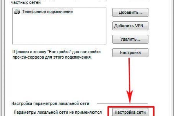 Кракен рабочая ссылка на сайт