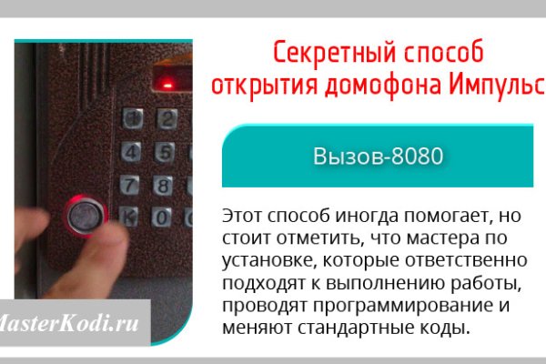 Кракен площадка нарко