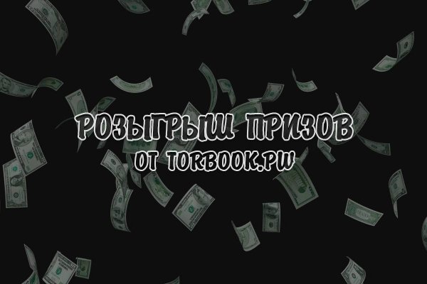 Как восстановить доступ к кракену