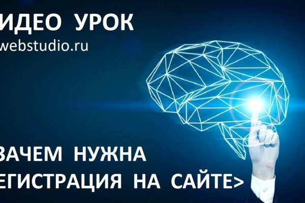 Кракен не заходит