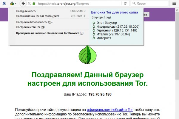 Kraken ссылка для тору