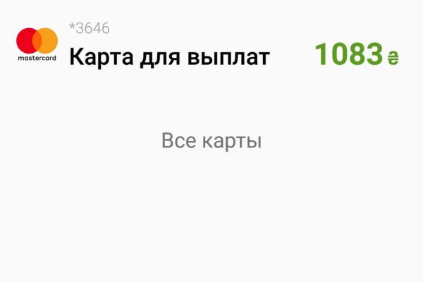 Кракен маркетплейс kraken clear com