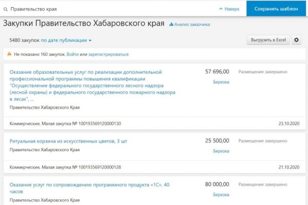 Магазин наркоты