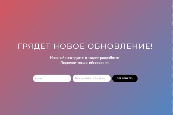 Кракен зарегистрироваться
