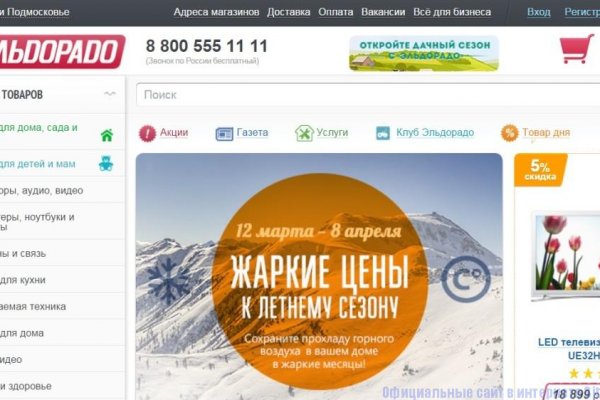 Кракен наркоторговец