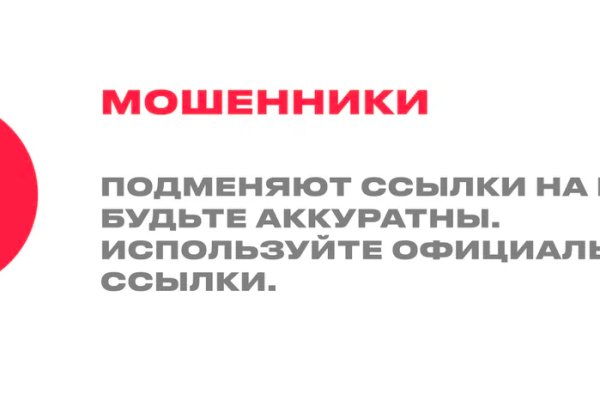 Кракен через тор