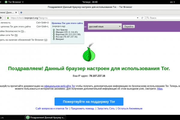 Как войти в даркнет