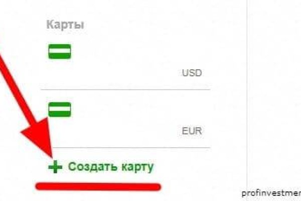 Кракен упал