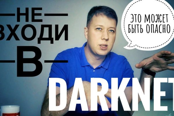 Как восстановить аккаунт на кракене