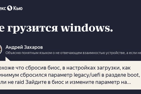 Кракен маркет что это такое
