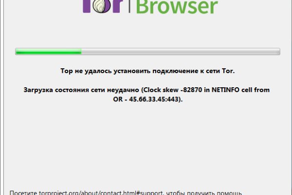 Kra47.cc Вход на сайт главная страница