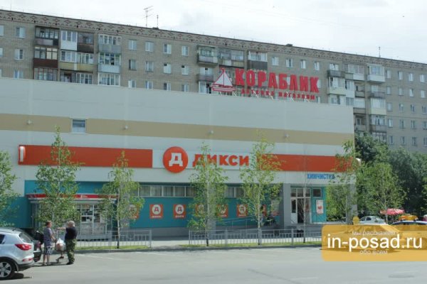 Ссылки на кракена и на мегу