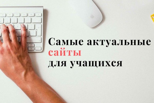 Как зарегистрироваться на кракене из россии
