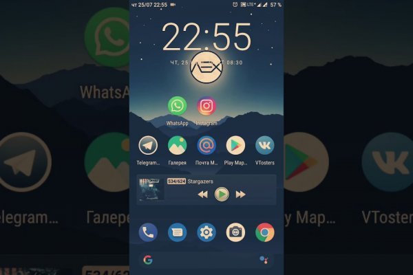 Даркнет кракен отзывы о платформе