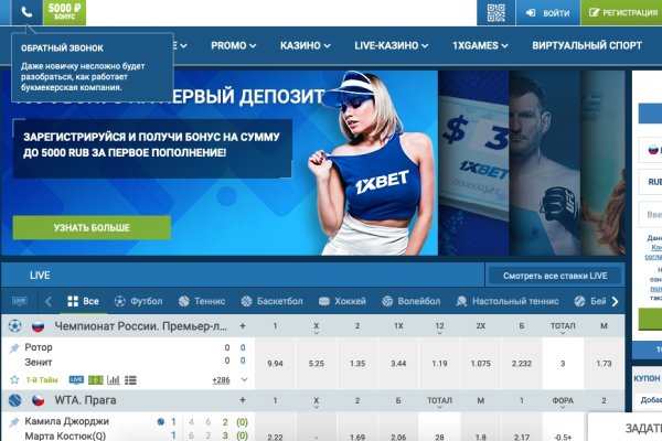 Как восстановить аккаунт в кракен
