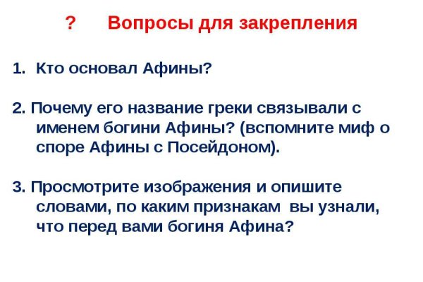 Кракен маркетплейс про