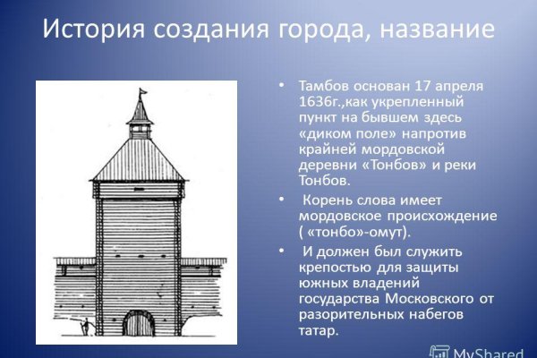 Кракен даркнет купить