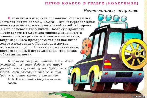 Кракен тор