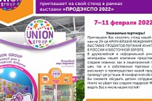 Даркнет ссылка
