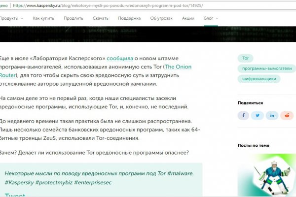 Кракен даркнет что известно