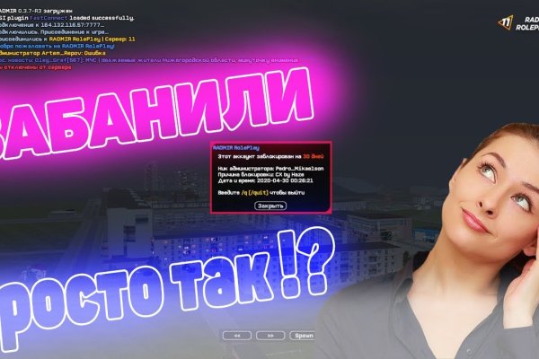 Как зайти на кракен через тор