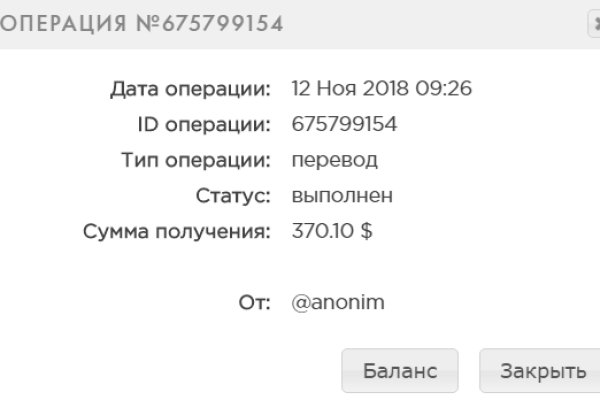 Кракен ссылка германия