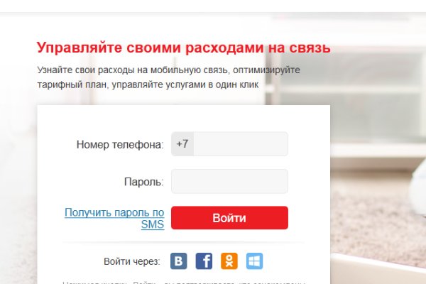 Что такое кракен маркетплейс