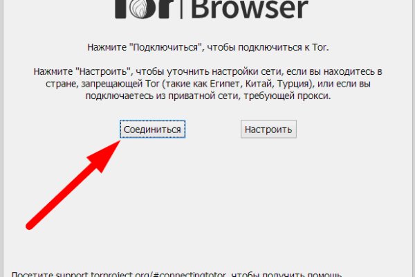 Кракен шоп зеркало