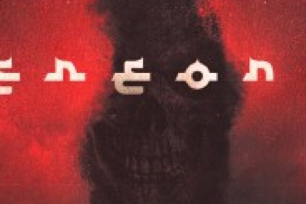 Kraken даркнет рынок