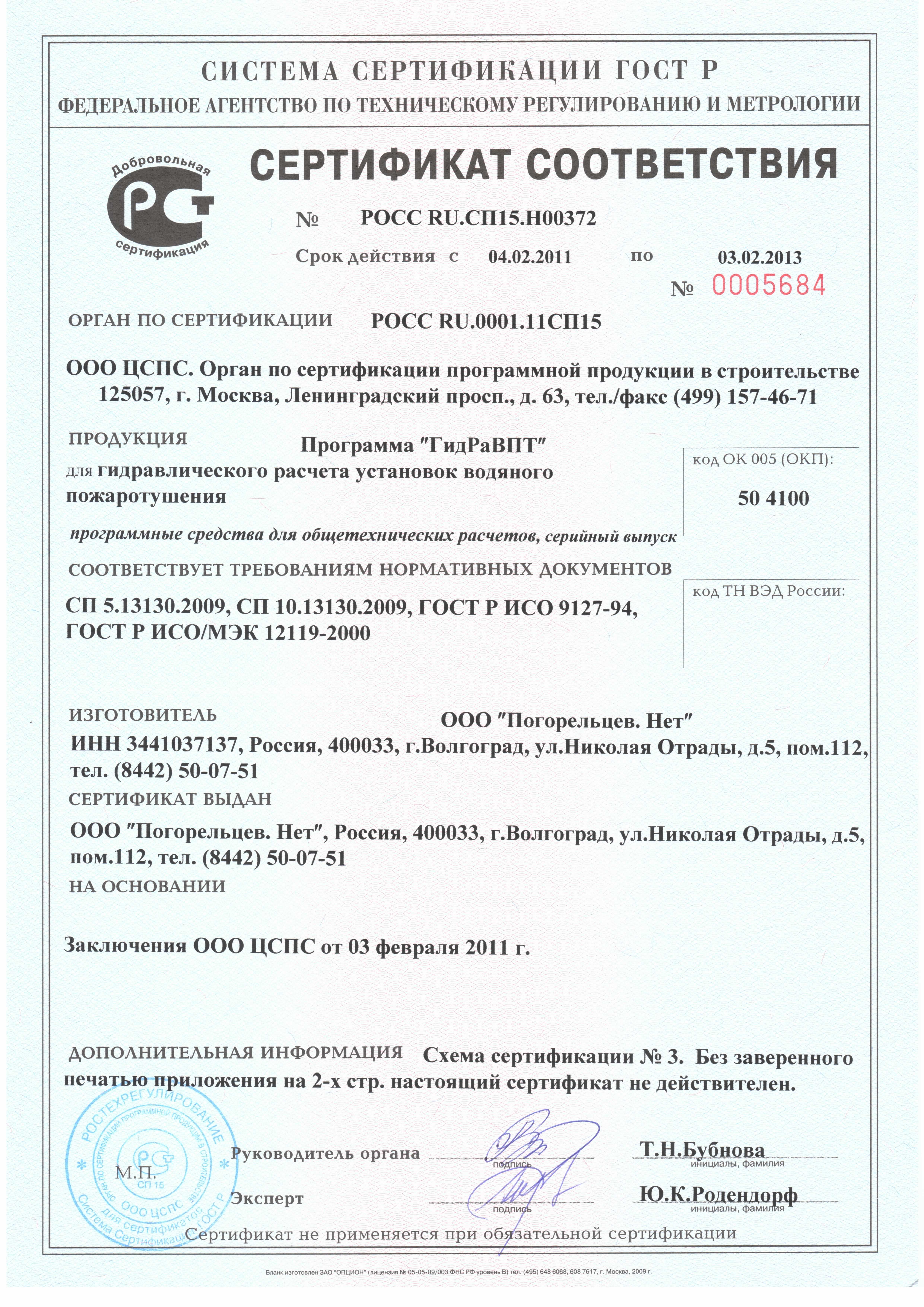 Кракен ссылка новая