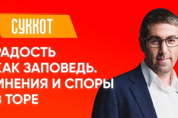 Кракен новый сайт