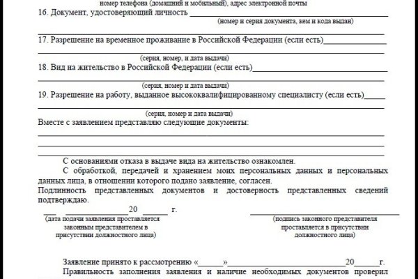 Кракен как зарегистрироваться