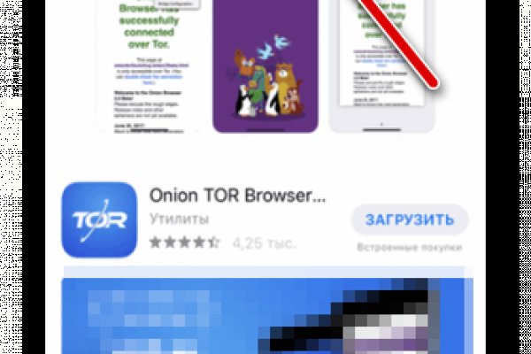 Даркнет маркет кракен onion