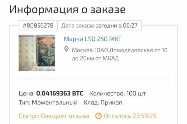 Кракен сайт покупок