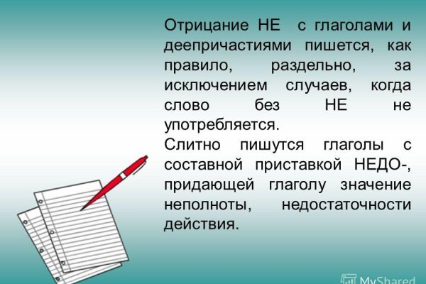 Маркет кракен маркетплейс