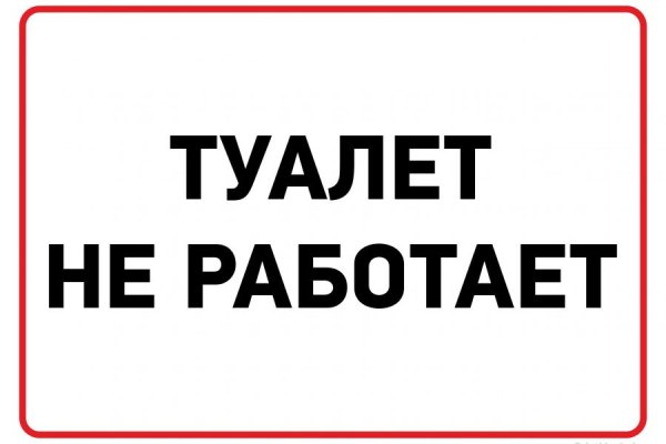 Кракен маркетплейс kr2web in площадка