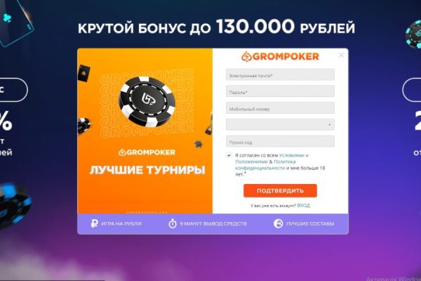 Кракен наркоман